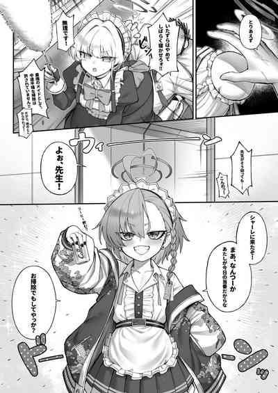 Neru Toki 6
