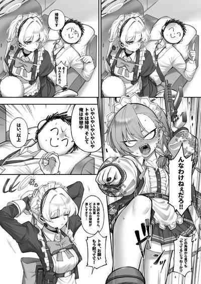 Neru Toki 8