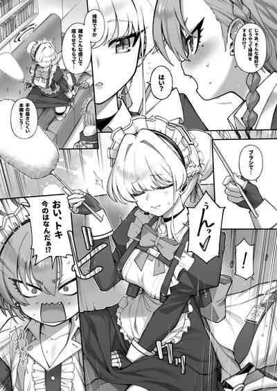 Neru Toki 9