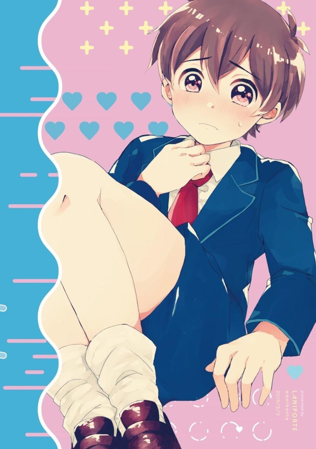 【わみばんた】ほちどんまい - Page 16