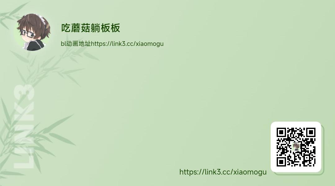 【わみばんた】ほちどんまい - Page 18