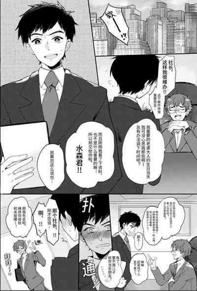 【わみばんた】ほちどんまい 4