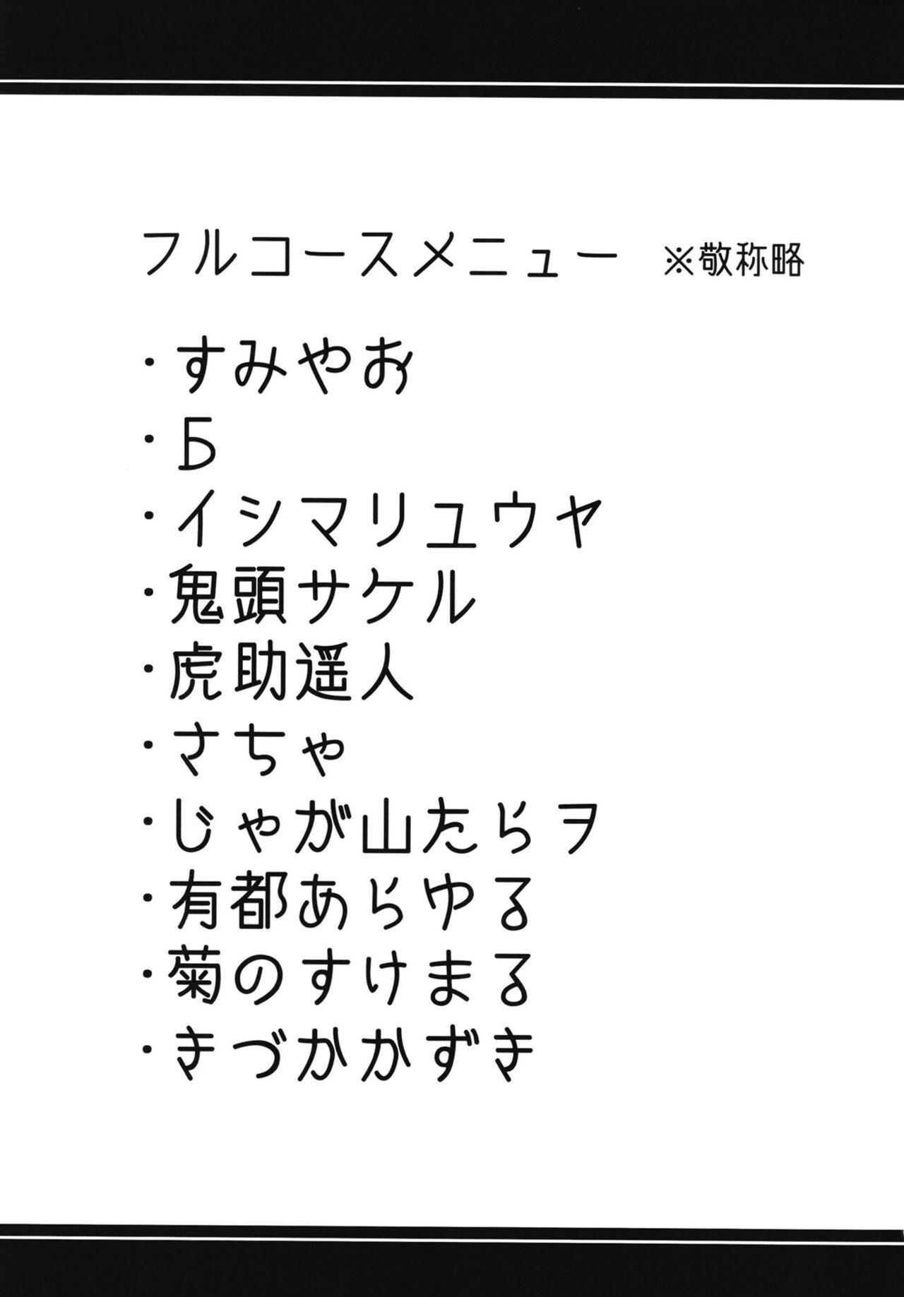 (C102) [あとりえスターズ (よろず)] ブルーアーカイ蒸 総力戦 (ブルーアーカイブ) [中国翻訳] - Hentaiaz.com - 2
