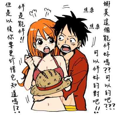 runami ro gu | 路娜日志 1-2 4