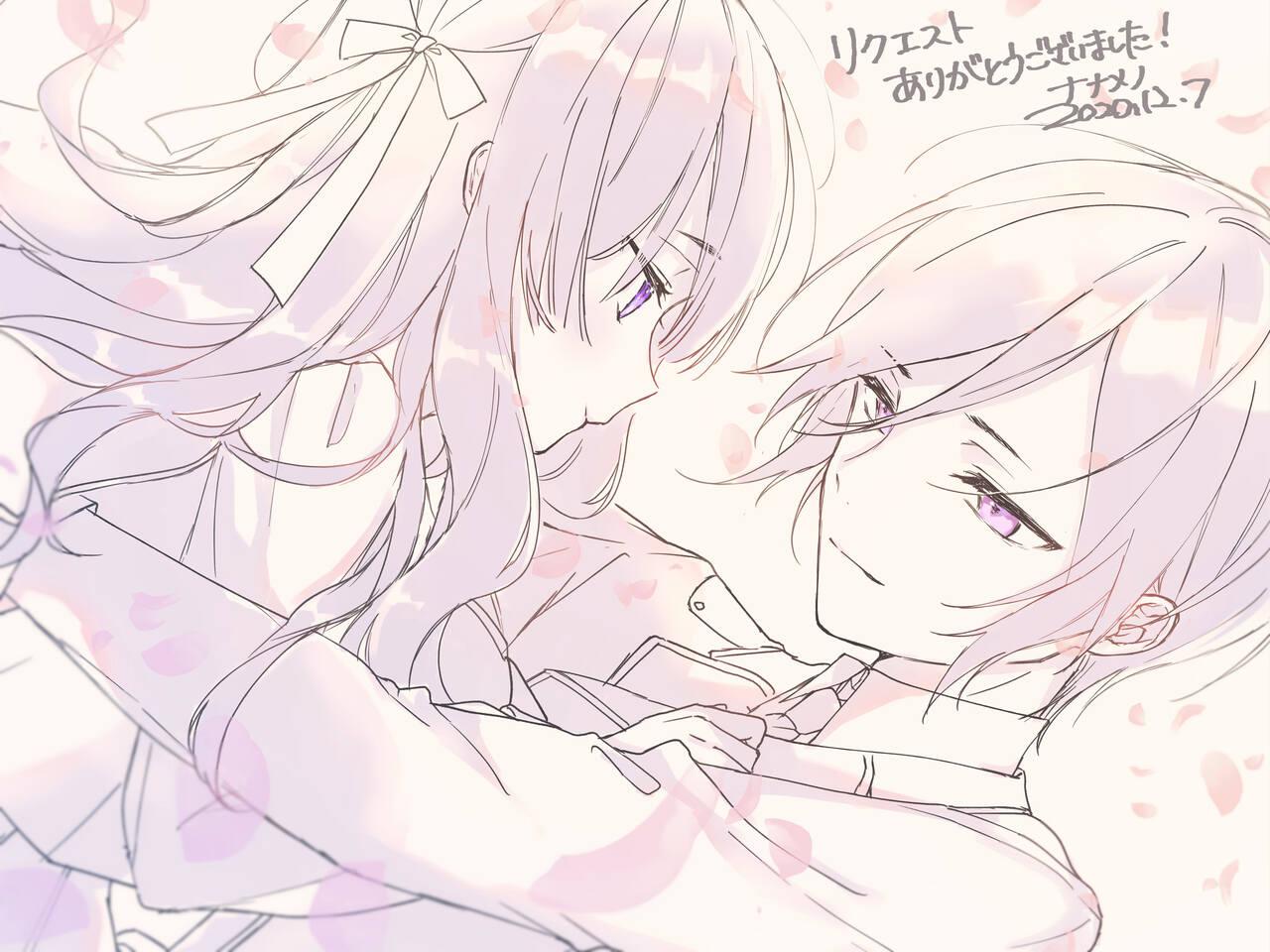 Anale kusurisa ni rogu | 药婶同人 1 - Touken ranbu Gostosa - Picture 2