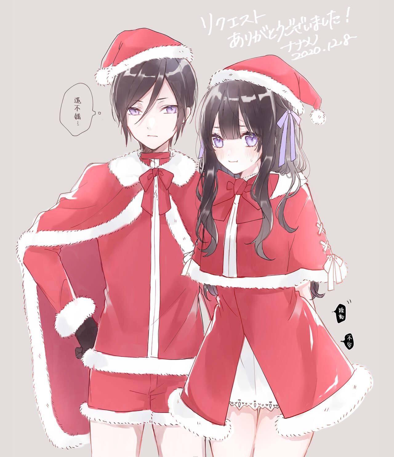 Anale kusurisa ni rogu | 药婶同人 1 - Touken ranbu Gostosa - Picture 3