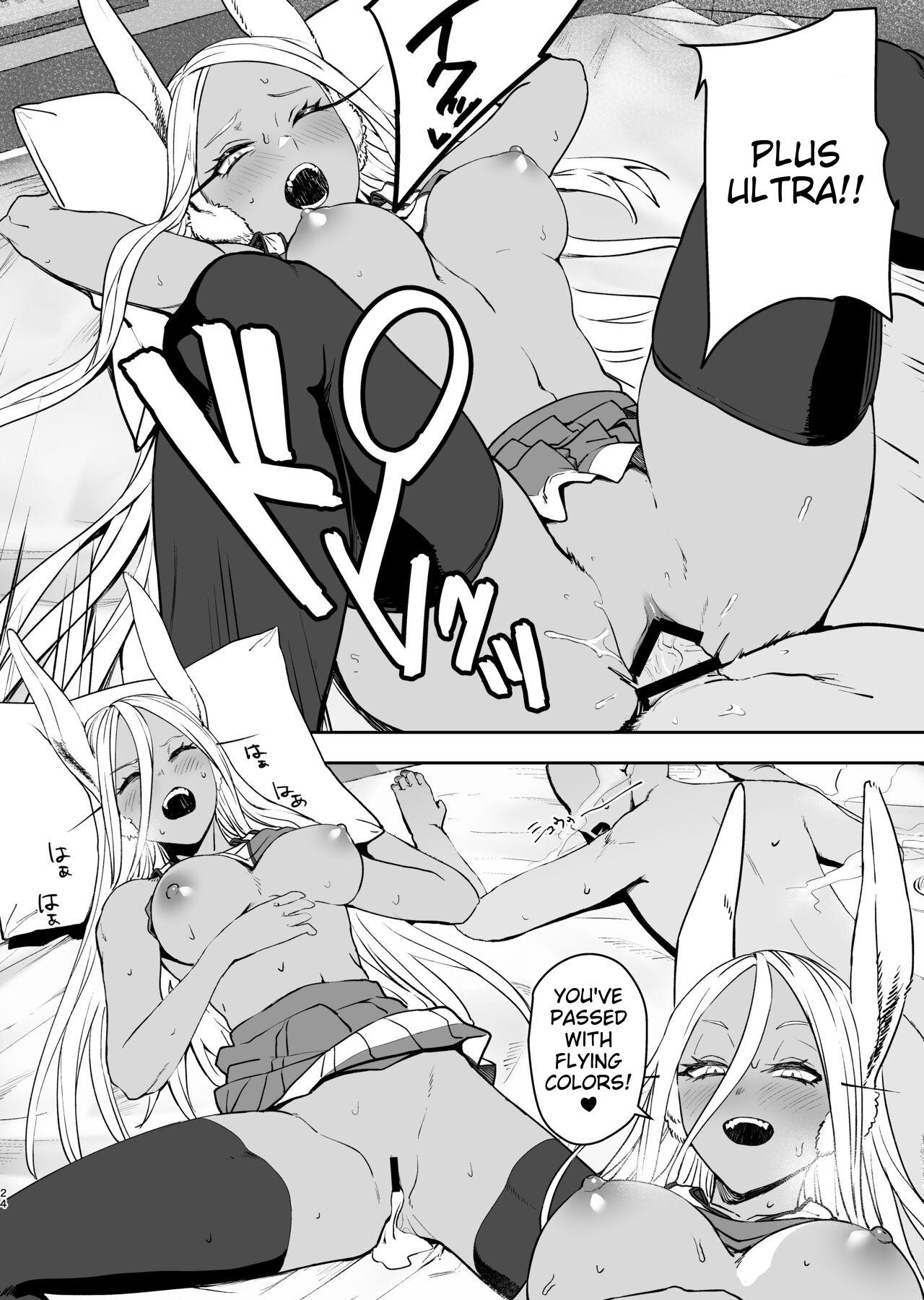 JK Mirko's Secret Training - Page 21