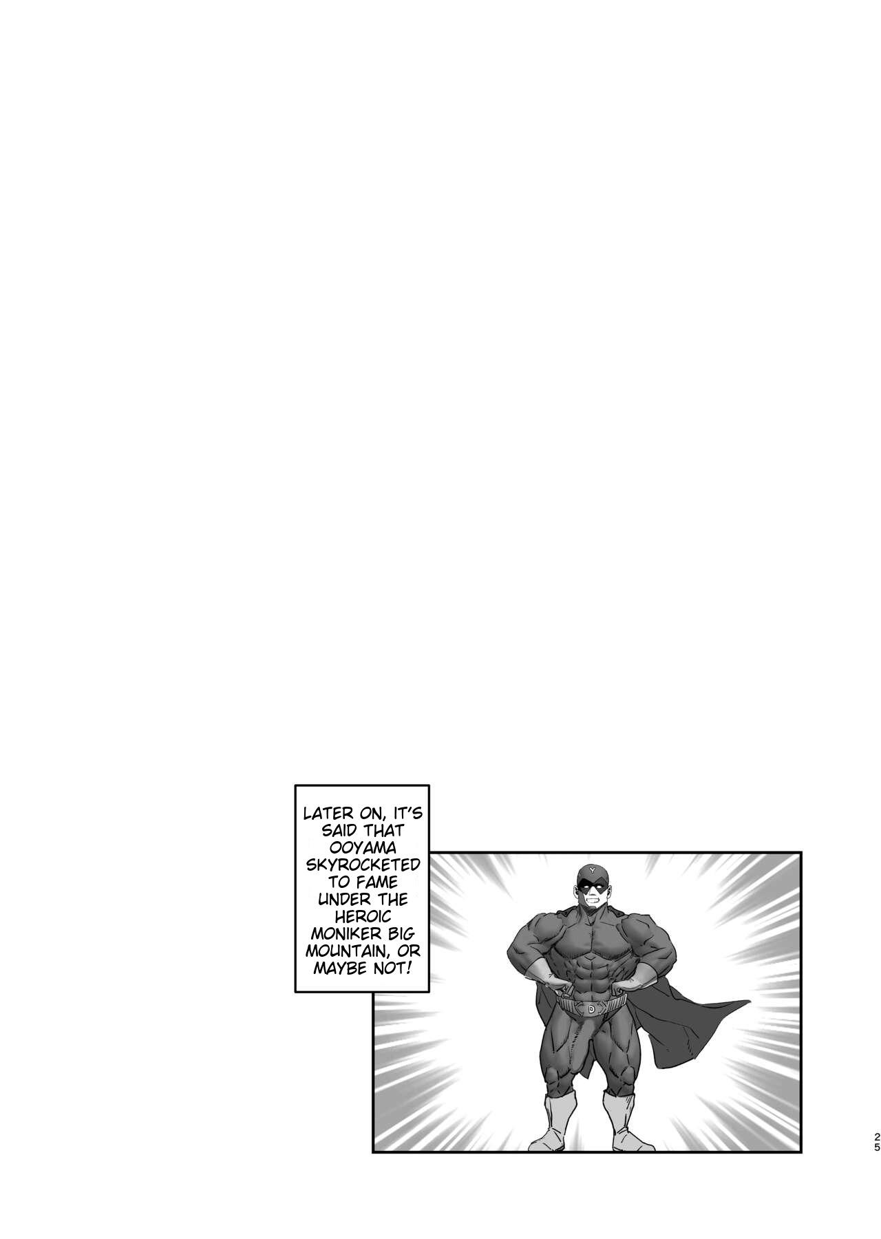 JK Mirko's Secret Training - Page 22