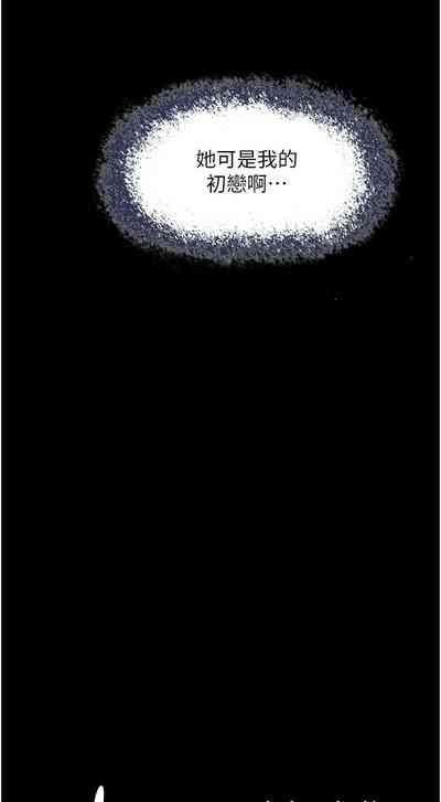 韶恩 1-7 6