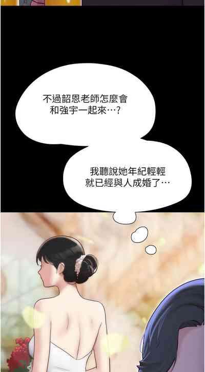 韶恩 1-7 7
