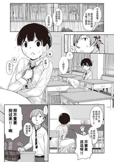 Kanentekun 8
