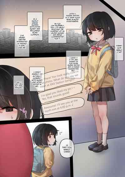 Anekatsu Apuri Hajimemashita. Nani mo Shiranakatta Watashi Ga Kyoaku Futanari Onee-san Ni Tabe Rare Chau Made | I Decided to Give This "Sugar Sister" App a Try 2