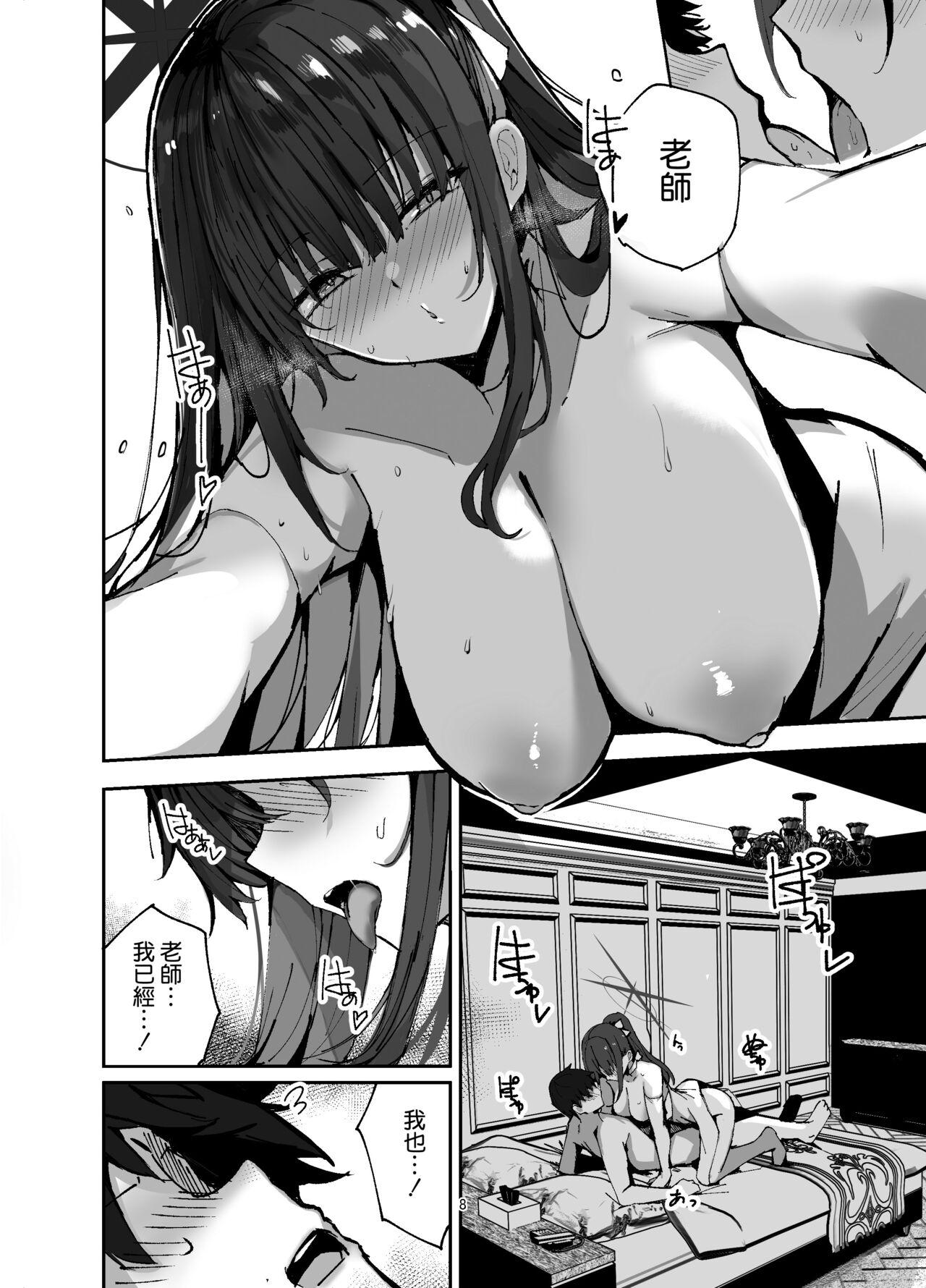 Saori ga Shittoshite Sensei o Osocchau Hon. - Page 8