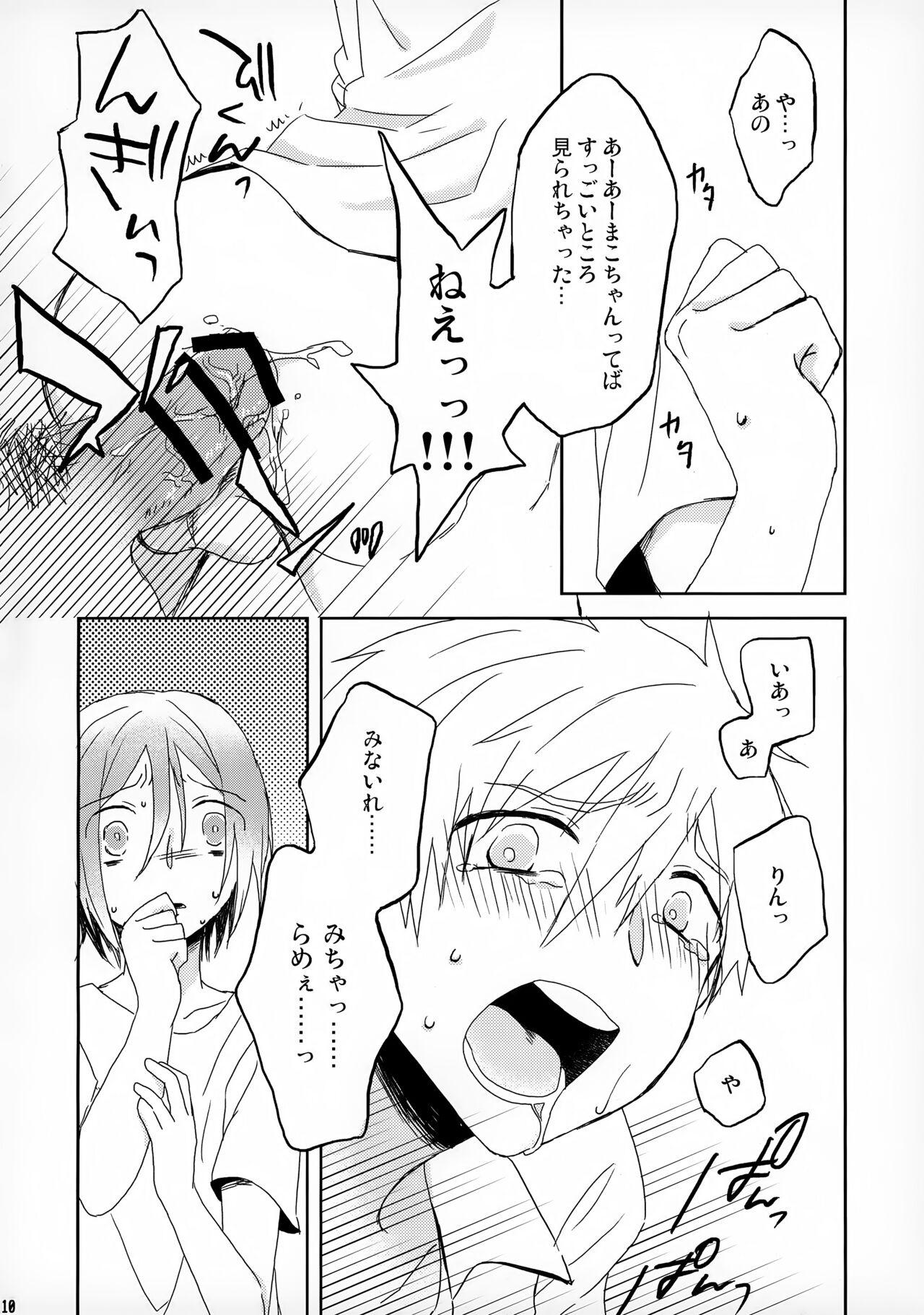 Tanoshii Arbeit 10