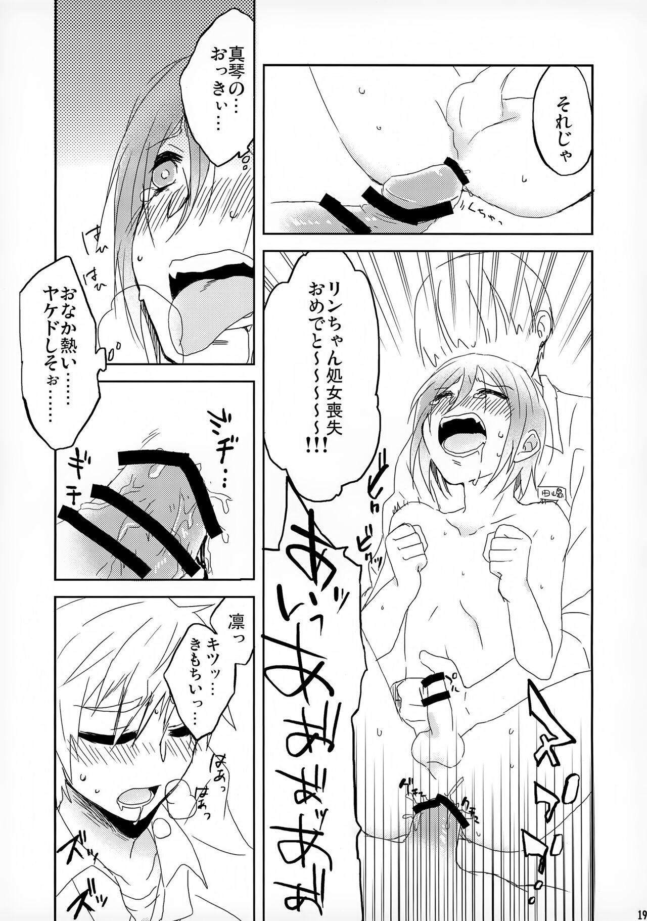 Tanoshii Arbeit - Page 19