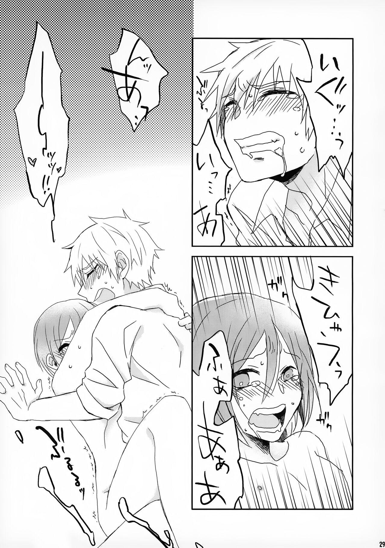 Tanoshii Arbeit - Page 29