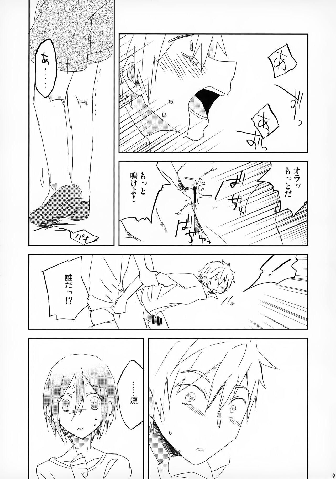 Tanoshii Arbeit 9