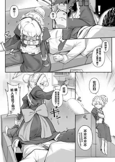 Neru Toki | 飞入美梦 甘贻之时 6