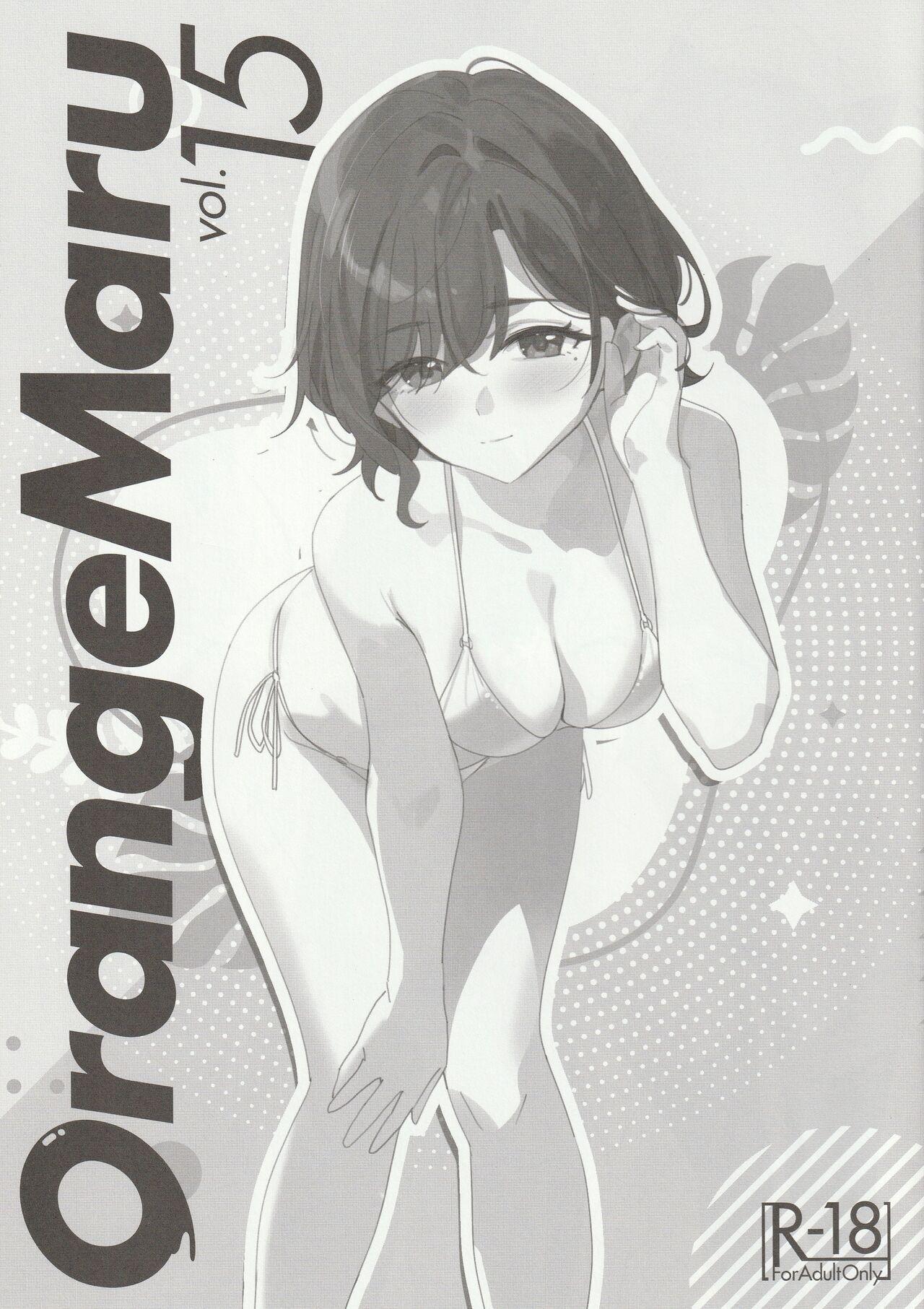 OrangeMaru vol.15 1