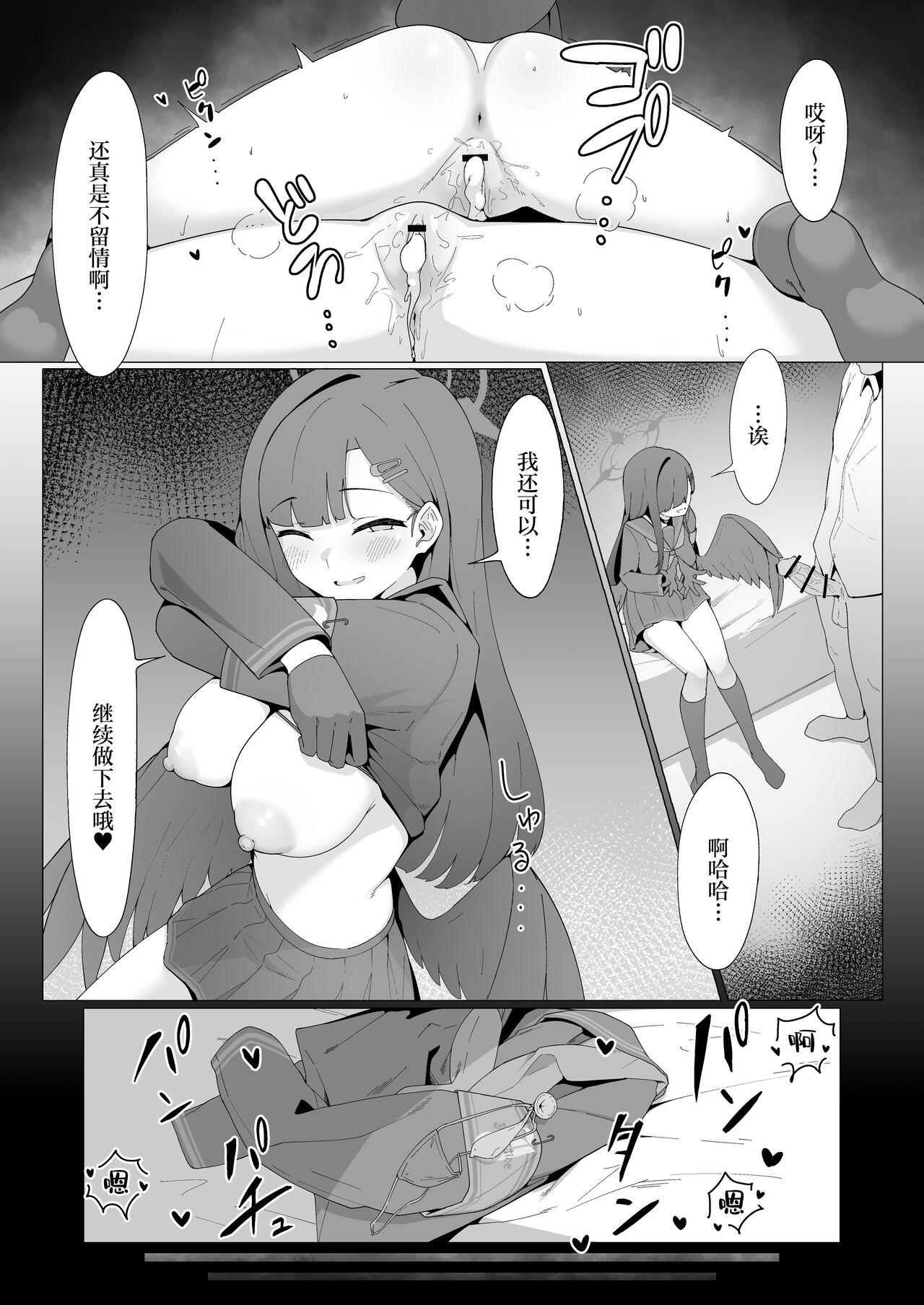 Konna Senpai Demo Shitatte Kurerussu ka? - Page 22