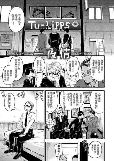 Candy Drop | 糖果雨滴 5