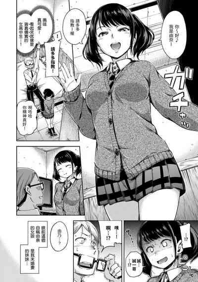 Candy Drop | 糖果雨滴 6