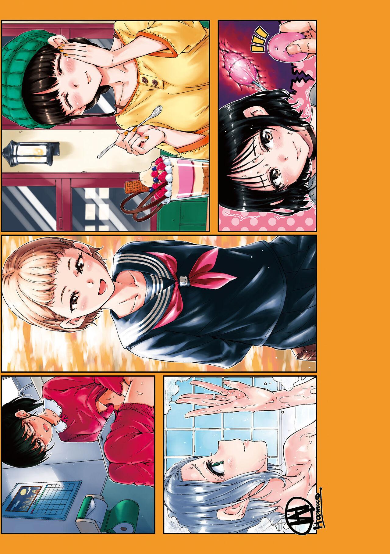 Chocolate | 濃情巧克力 - Page 5