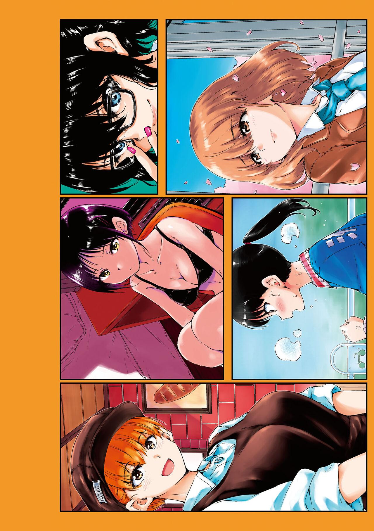 Chocolate | 濃情巧克力 - Page 6