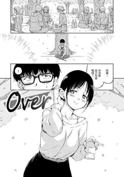 OVER!! 7
