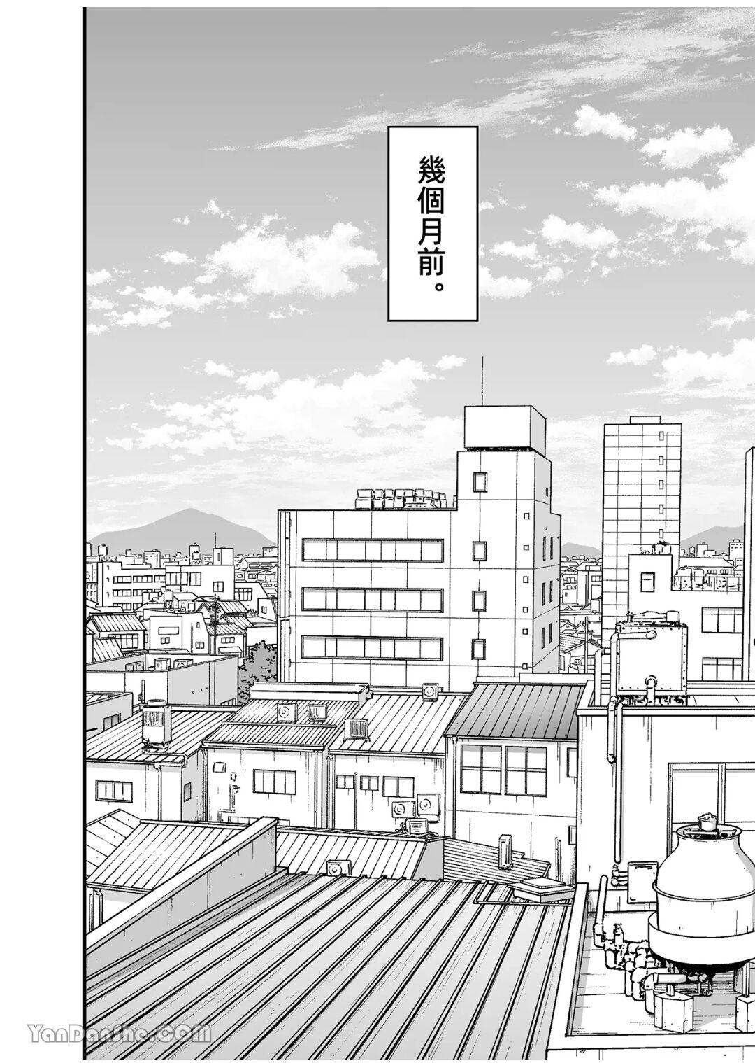 Little me and big you | 雖然又大又恐怖，但我想用這副身體承受 - Page 26