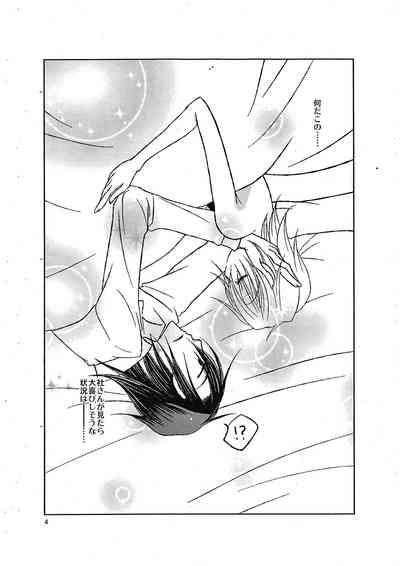 Moshimoshimo 3