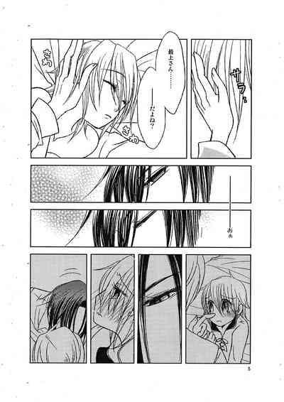 Moshimoshimo 4