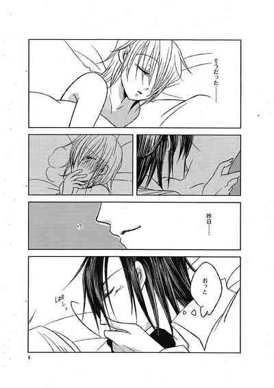 Moshimoshimo 5