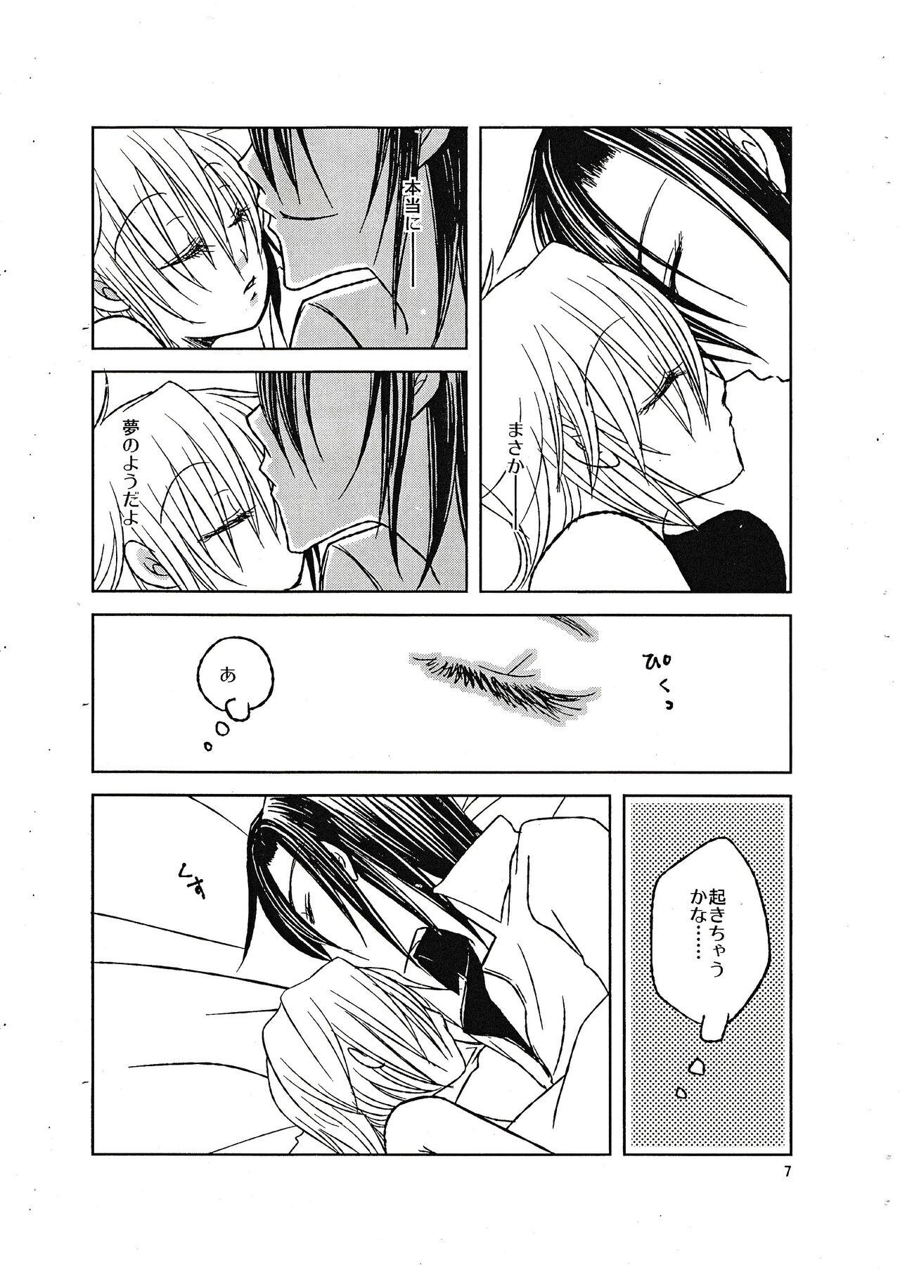 Moshimoshimo - Page 6