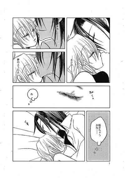 Moshimoshimo 6