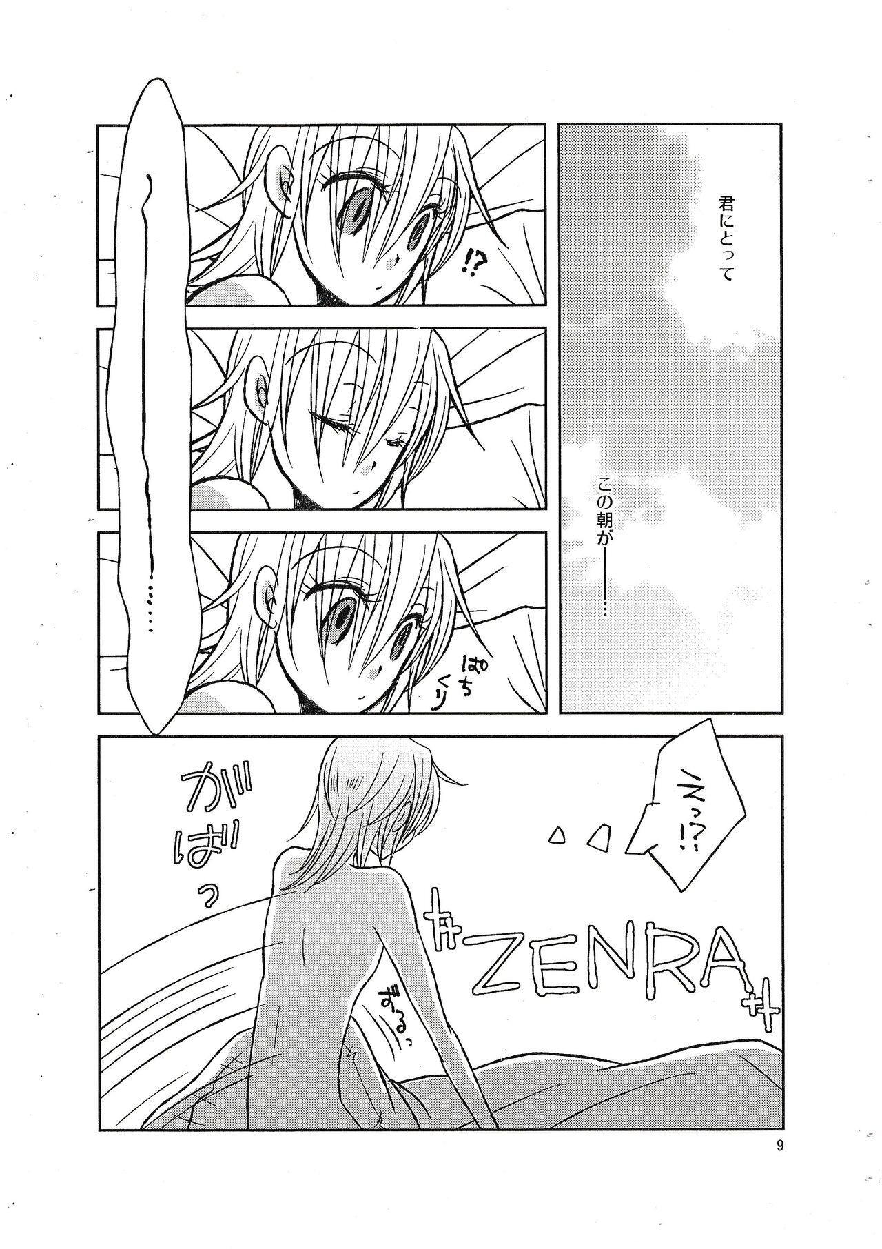 Moshimoshimo - Page 8