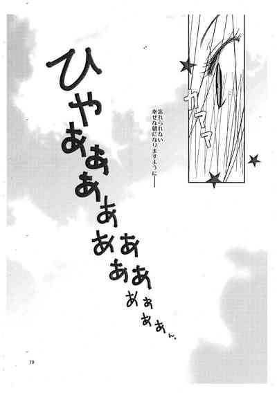 Moshimoshimo 9