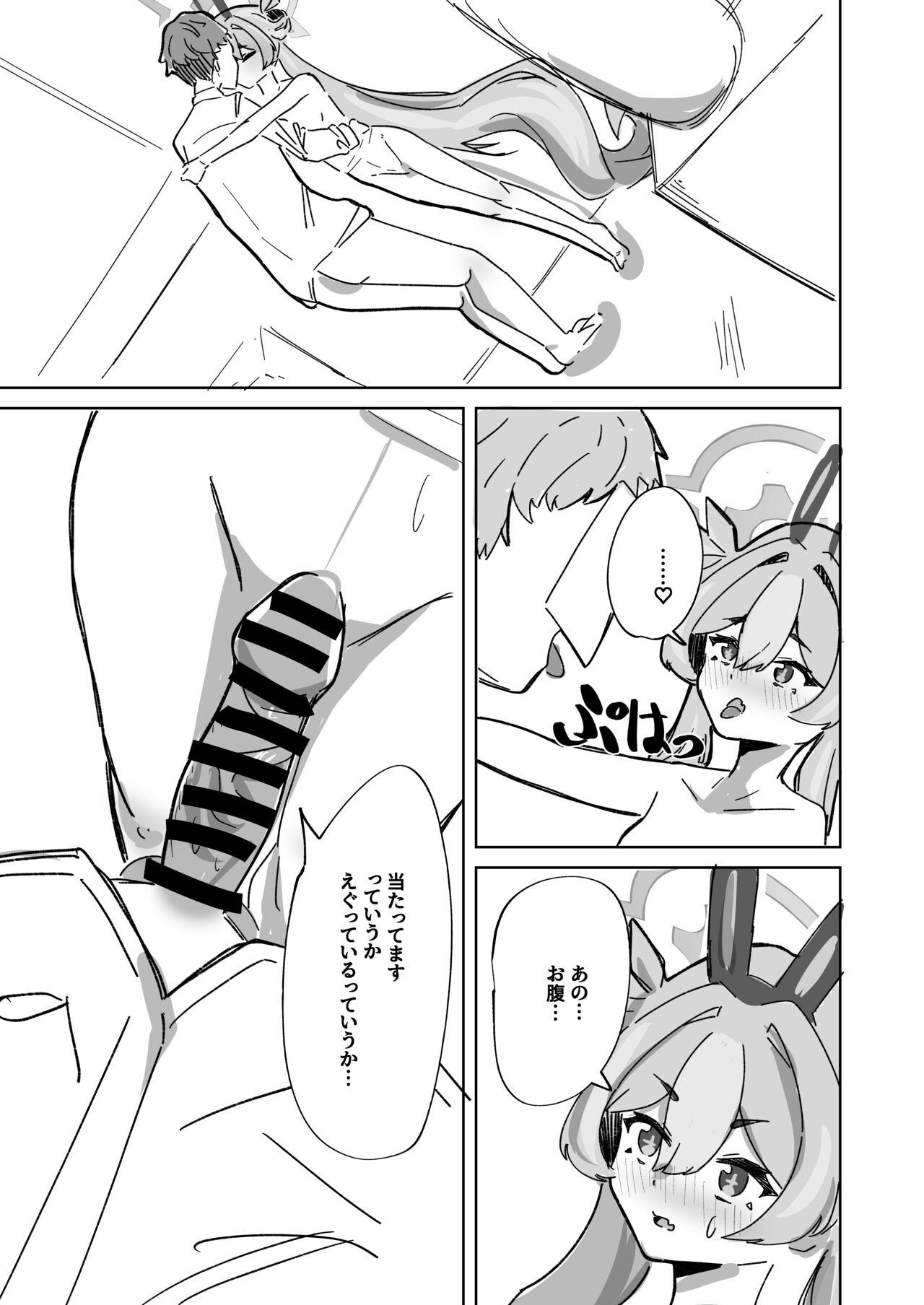 Ima wa Subete Usagi no Shoi - Page 21