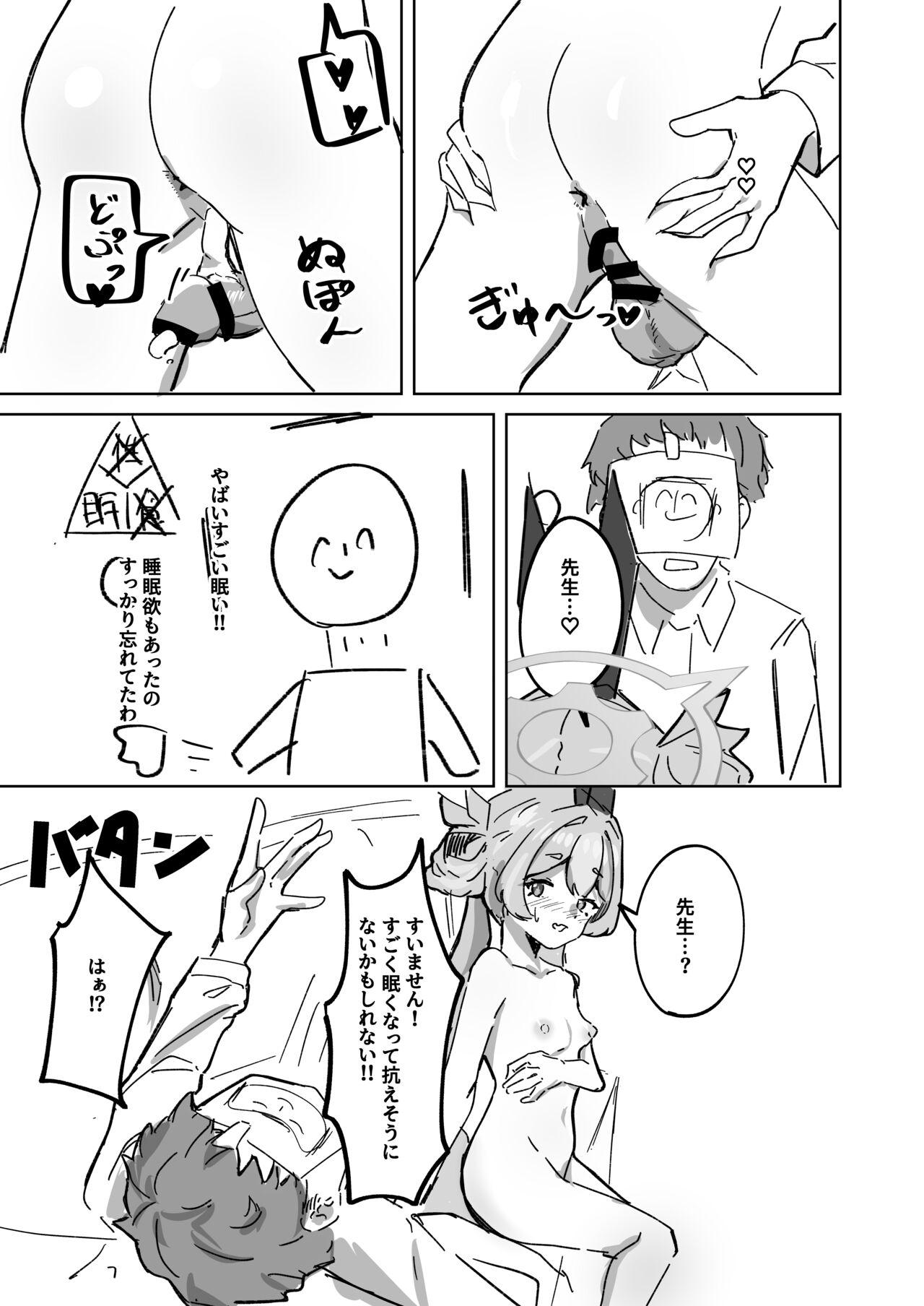 Ima wa Subete Usagi no Shoi - Page 25