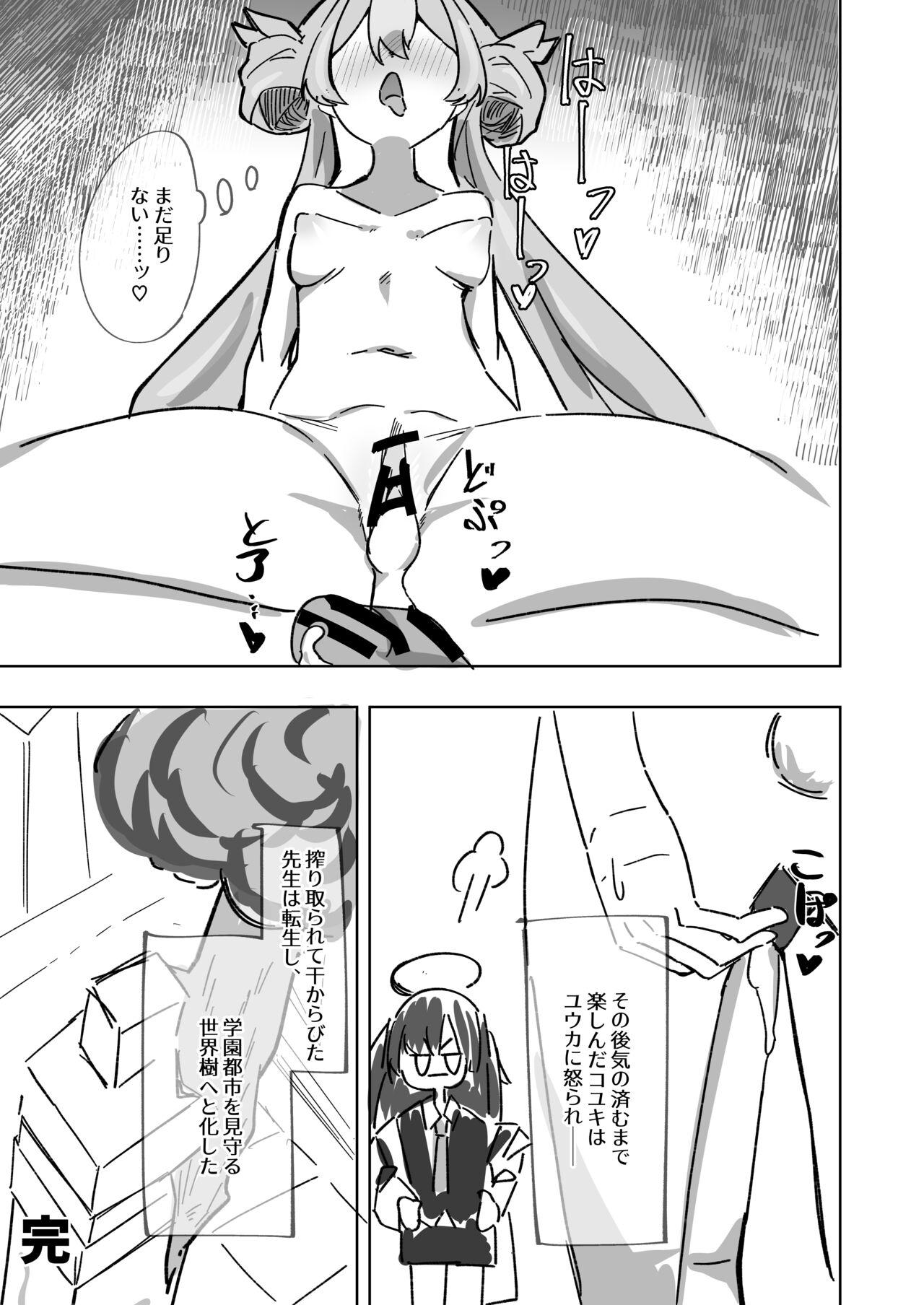 Ima wa Subete Usagi no Shoi - Page 33