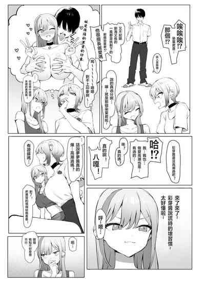 Seikoui Jisshuu 2.8 10