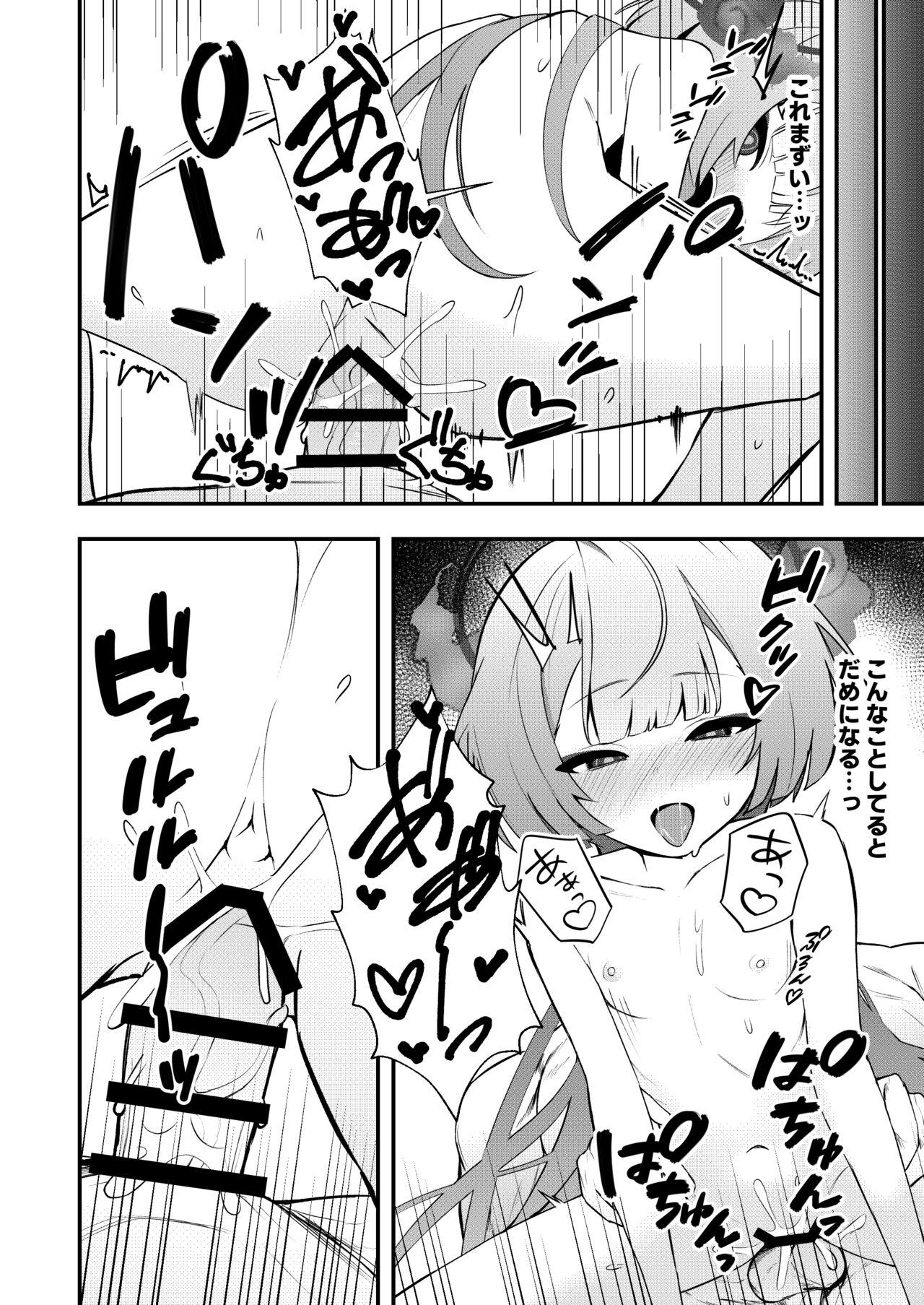 Temae o Shiranai - Page 18