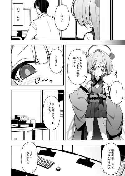 Temae o Shiranai 4