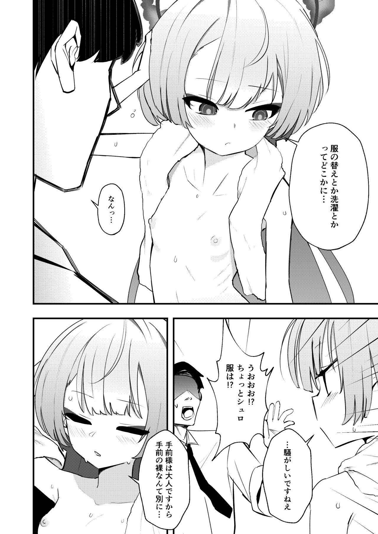 Temae o Shiranai - Page 8