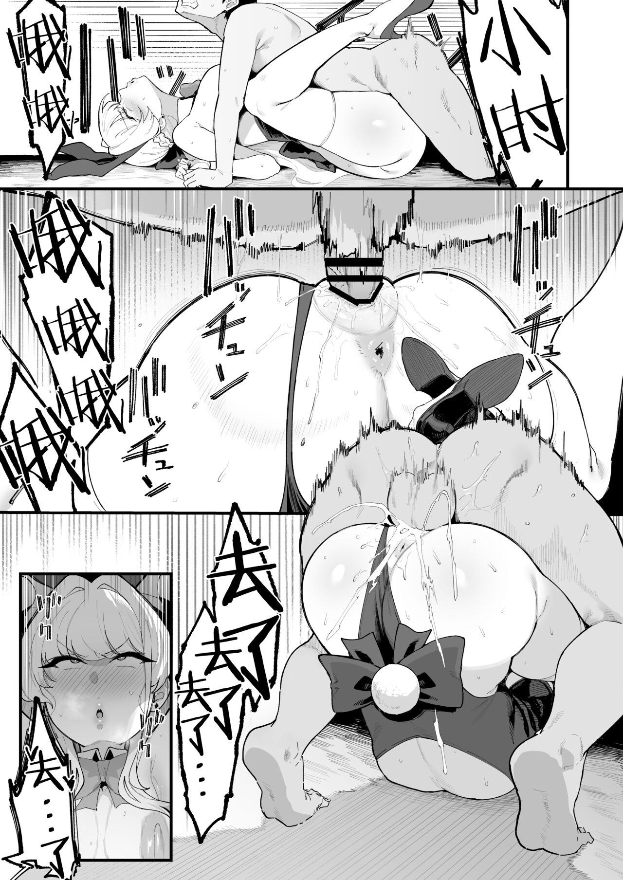 Toxic Love Mission - Page 20