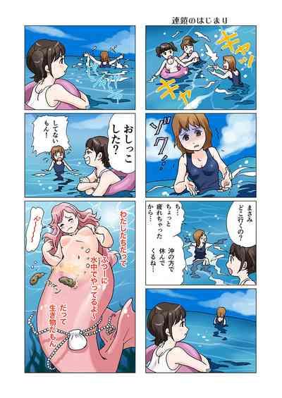 Bitch Mermaid 01-28 10