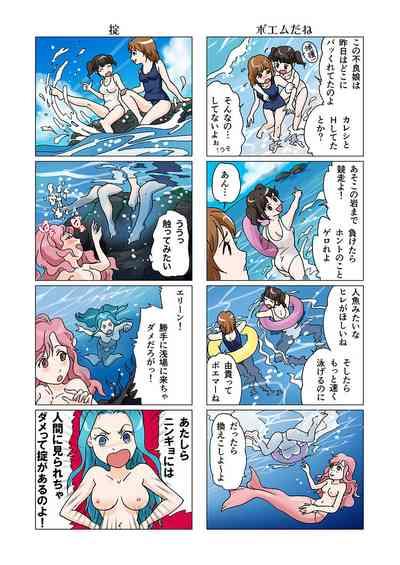 Bitch Mermaid 01-28 8