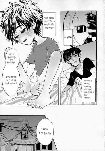 Zettai ni Atsukaitenai TadaHiro 24 Ji 2