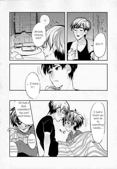 Zettai ni Atsukaitenai TadaHiro 24 Ji 5
