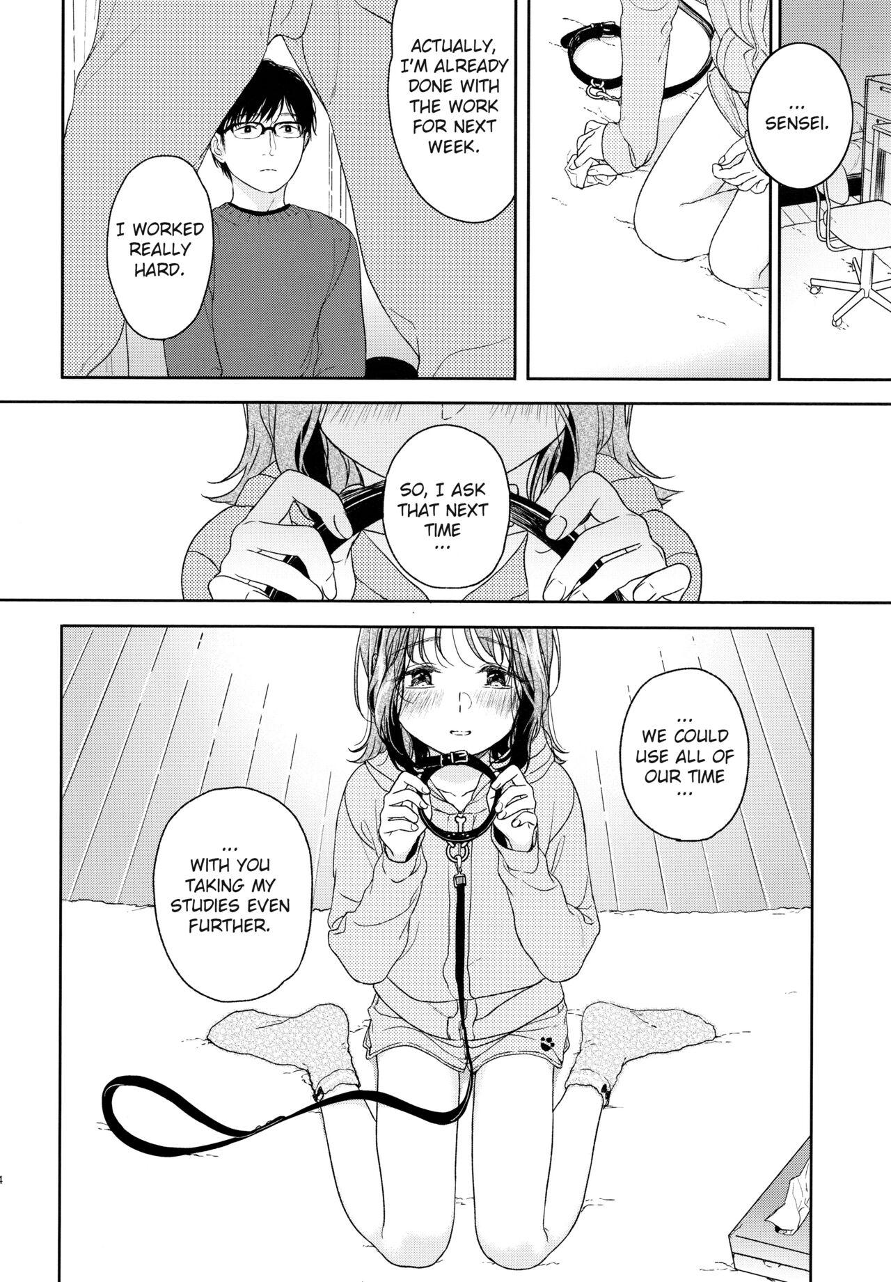 OrikouOrikou Bow Wow! - Page 13